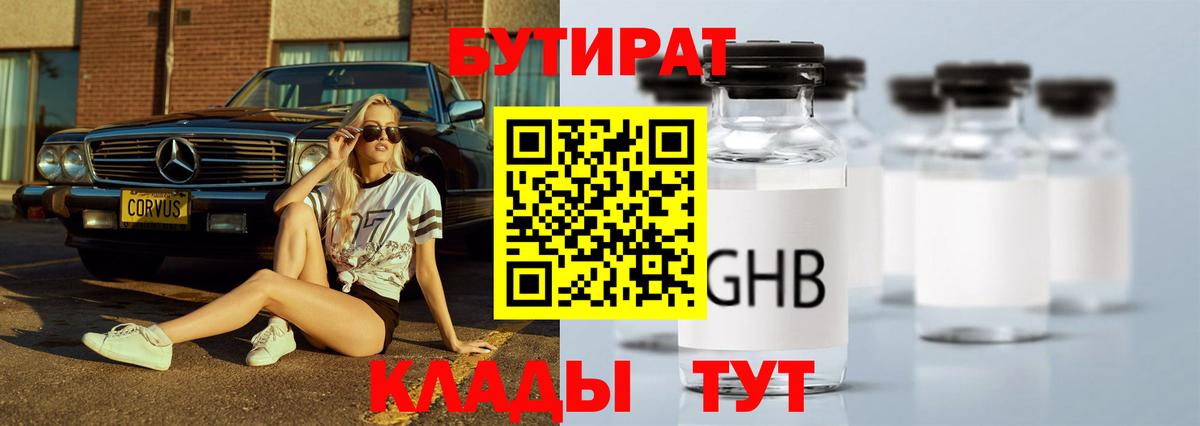 Меф Мытищи