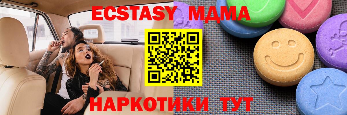 Экстази ешки Мытищи