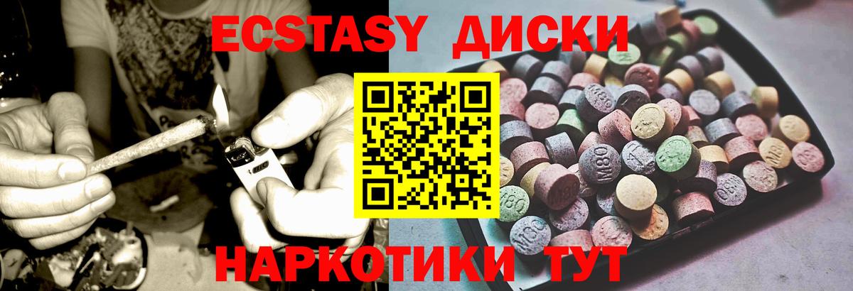 Ecstasy Cube  Вход с VPN  Экстази Дубай  Экстази  Мытищи 