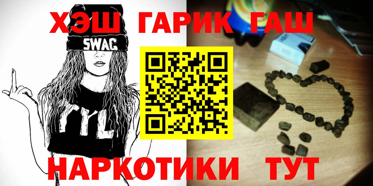 Гашиш Изолятор  Вход с VPN  Мытищи 