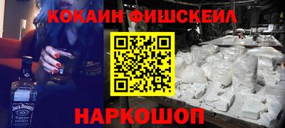 альфа пвп Дубна