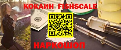 альфа пвп Дубна