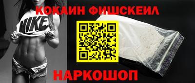 альфа пвп Дубна