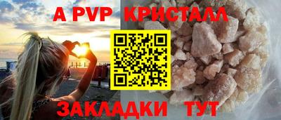 твердый Донской