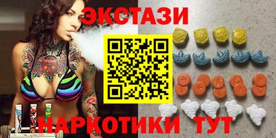 альфа пвп Дубна