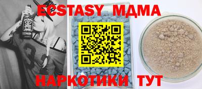 apvp Донецк