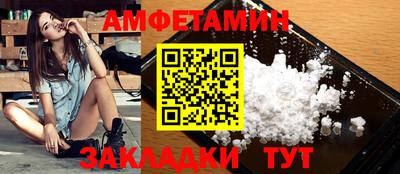 альфа пвп Дубна