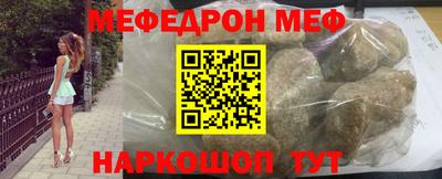 твердый Донской