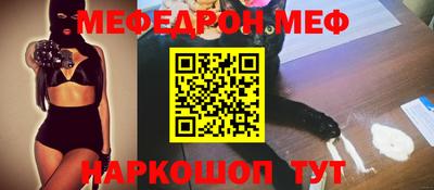 дурь Татарск