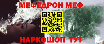 альфа пвп Дубна