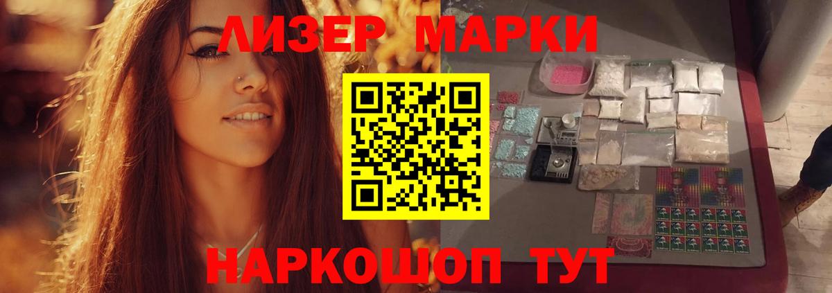 Мытищи  LSD-25 экстази ecstasy  blacksprut tor  Лсд 25 экстази кислота  Вход с VPN 