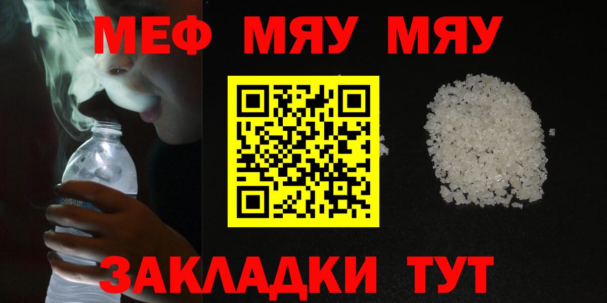 Гашиш  Cocaine  Мытищи  Мефедрон   Вход с VPN  Бошки Шишки  Alpha PVP СОЛЬ  