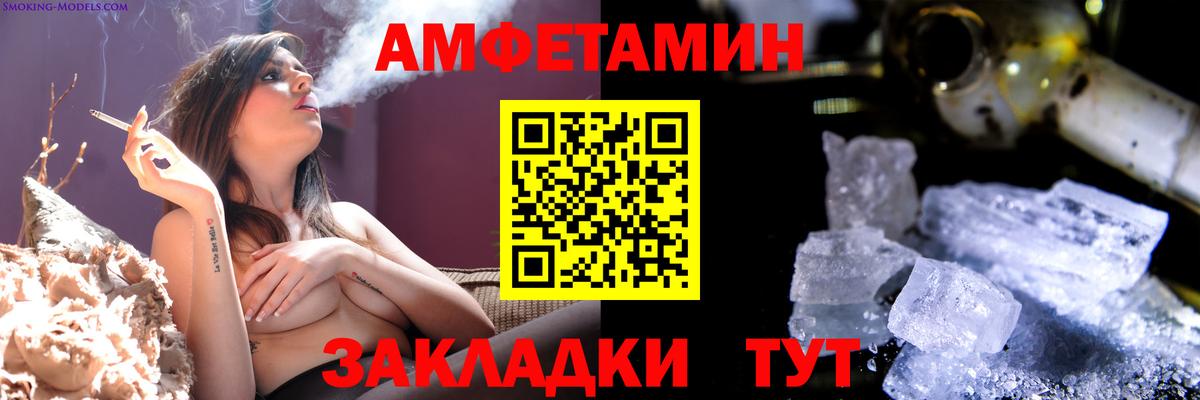 Мытищи  Метамфетамин  Первитин Декстрометамфетамин 99.9%  Вход с VPN  Первитин Декстрометамфетамин 99.9% 