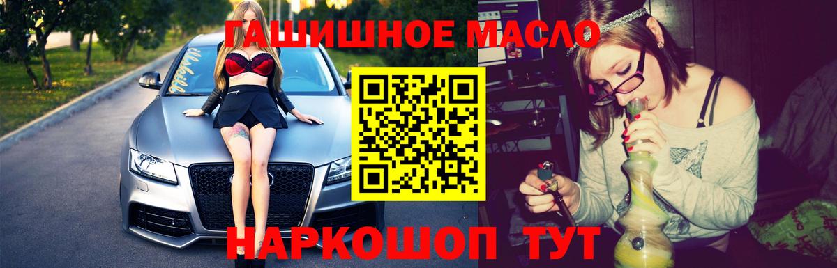 Дистиллят ТГК жижа Мытищи