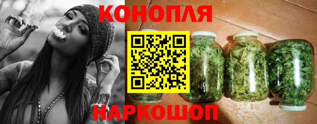 Мытищи  Марихуана гибрид  Вход с VPN  Бошки Шишки LSD WEED  МАРИХУАНА сатива 